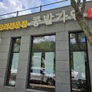 콩밭가인 이미지