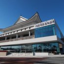 국민체육센터 게이트볼장 이미지