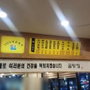 이가병천순대 이미지