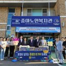 중마노인복지관 이미지