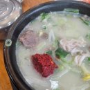 작동순대국 | 부천 작동 맛집 작동순대국 메뉴 및 후기, 주차