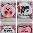 휘미당케이크