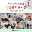 병방한의원 이미지