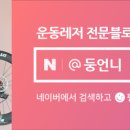네일빌리언