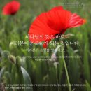예수 그리스도의 모범을 따름 이미지