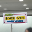 이창진가마솥곰탕 이미지