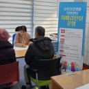 오포건강생활지원센터 이미지