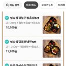 고깃집푸줏간삼겹돼지고기 이미지