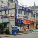 정윤세탁소 이미지
