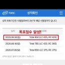 열정100어학원