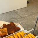 채채분식
