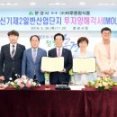 신기제 이미지