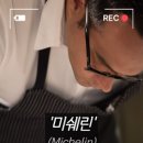 유어셰프 이미지