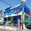 관아골상가 이미지