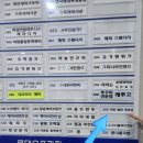 서창별빛정육점