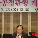 광주디자인센터 대회의실 이미지