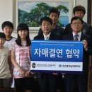 용현남초등학교 이미지