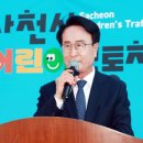 어린이교통체험장