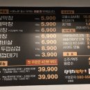 남명마음약국 | 달구지막창 상동점, 대구 상동시장 막창 맛집으로 인정!