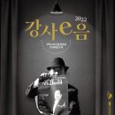 은평아트홀 Daum카페