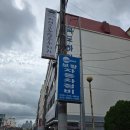 보람자동차정비공업사 이미지