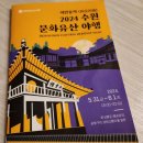 수원-0601 이미지