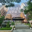 신영승강기(주)