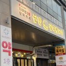 금반김해뒷고기 | 도담동 고깃집 금반 김해뒷고기 숯불 뒷마카세 내돈내산