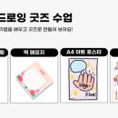 파란나라파랑별 이미지