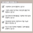 그림책 지도사 2급 자격증 과정 이미지