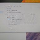 하단동컴퓨터수리