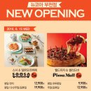 뉴코아 부천점 이미지