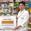 햇살온누리약국 이미지