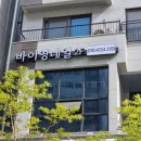 영네일 - 광주시 경충대로 907 | 영네일