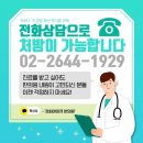 비경한의원 이미지