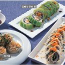 체중감량 다이어트 식단 - 간편한 김밥다이어트 이미지