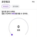 메디스테이션