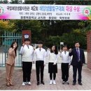 울릉북중학교 이미지