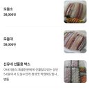 강원도 속초 현지인 가성비 숙성회 회모둠 맛집 신유네회포장 예약 내돈내산 후기