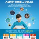 청람잉글리쉬학원