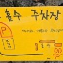 산간경로당 이미지