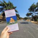 포은선생묘역 이미지