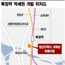 사당개발 이미지