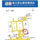 (주)신광택시 | 둘이서 떠나는 11월의 대만여행🎇 - day 1 ::시먼딩/삼미식당/대만온러닝/행복당/무지개횡단보도/키키...