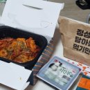 기영이숯불두마리치킨이천 - 이천시 증신로153번길 25 | 기영이숯불두마리치킨이천