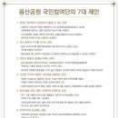 주택희망공원 이미지