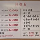 스뎅식당 송도신도시점 이미지