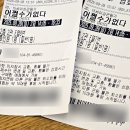 한국 무도학원 | 박찬욱 감독 영화 어쩔수가없다 솔직후기! (+잔인한 거 못봄)