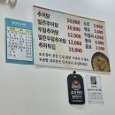 맛있는 밥집 | 수유역 맛집 '도봉산 가마솥 추어탕' 솥밥 추어탕으로 몸보신