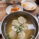 (주)전주원파워 다이닝코드